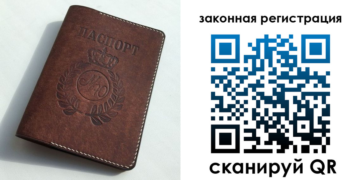 временная регистрация адрес в Юрьев-Польском